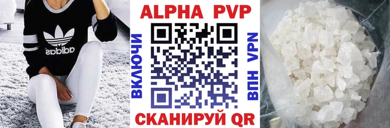 Купить  Медвежьегорск  Альфа ПВП мука 