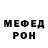 АМФЕТАМИН VHQ Konstantin Golovin