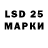 Марки 25I-NBOMe 1500мкг John Ziso