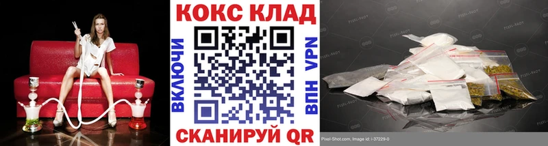 Кокаин FishScale  Купить  Медвежьегорск 