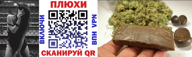 Купить закладки  Медвежьегорск  ГАШ Premium 