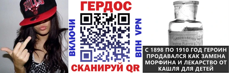 ГЕРОИН гречка  Купить где  Медвежьегорск 