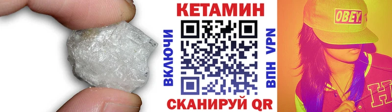 Купить закладки  Медвежьегорск  КЕТАМИН ketamine 