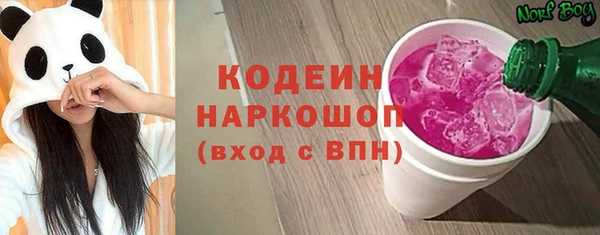 кокаин Мегион