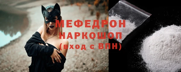 марки nbome Медногорск