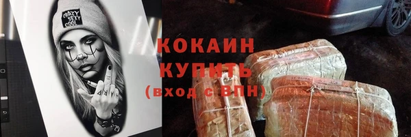 наркотики Медвежьегорск