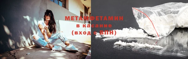 кокаин Мегион