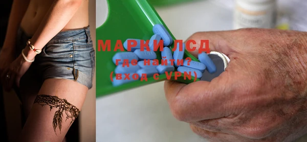 марки nbome Медногорск