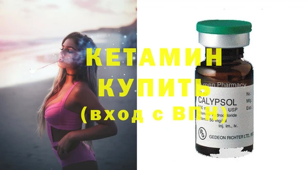 марки nbome Медногорск