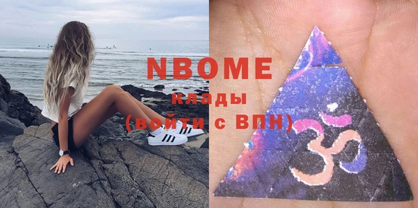марки nbome Медногорск