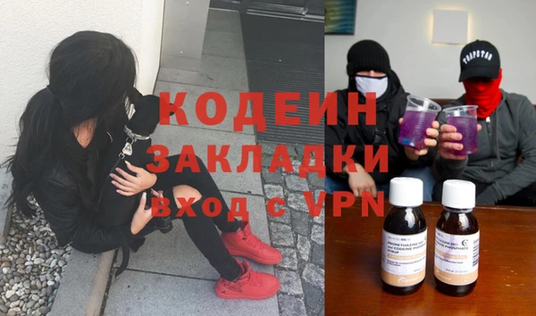 наркотики Медвежьегорск