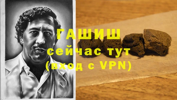 кокаин Мегион