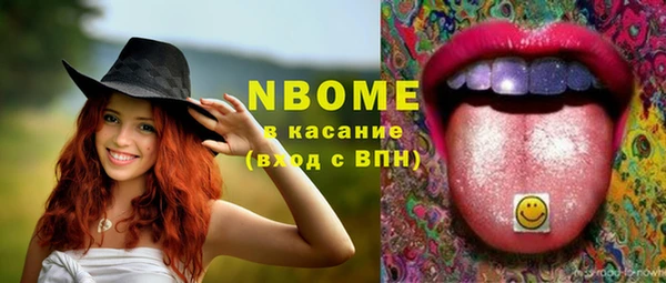 марки nbome Медногорск