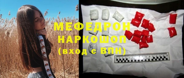 кокаин Мегион
