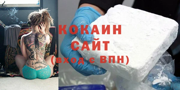 наркотики Медвежьегорск