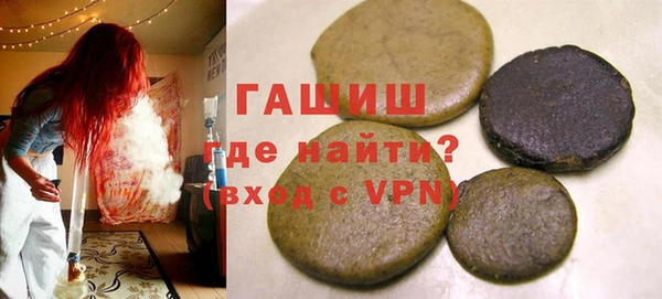 марки nbome Медногорск