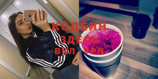 марки nbome Медногорск