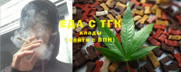 кокаин Мегион