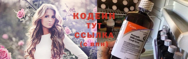 наркотики Медвежьегорск