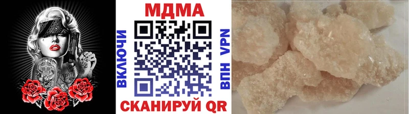 Купить где  Медвежьегорск  MDMA VHQ 