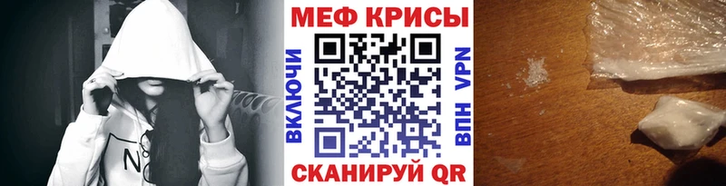 Купить  Медвежьегорск  Мефедрон мука 