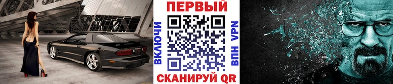 Купить  Медвежьегорск  МЕТАМФЕТАМИН мет 