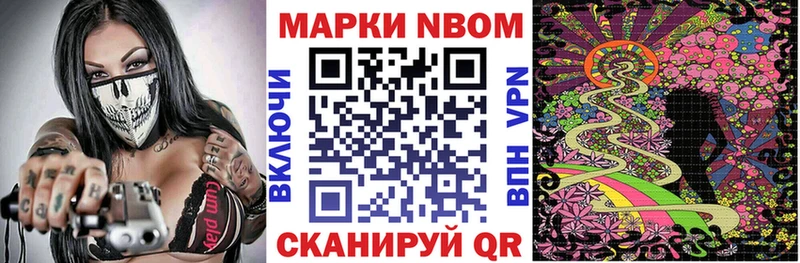 Купить где  Медвежьегорск  Марки NBOMe 1,5мг 