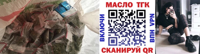 ТГК гашишное масло  Купить  Медвежьегорск 